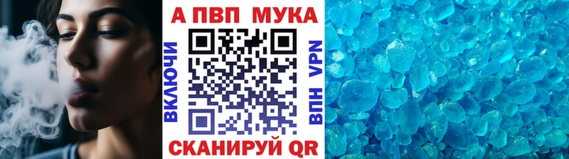 Купить Тбилисская А ПВП Меф MEGA ССЫЛКА Марихуана