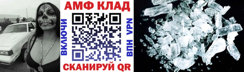 кракен зеркало  цена наркотик  Тбилисская  Амфетамин 97% 