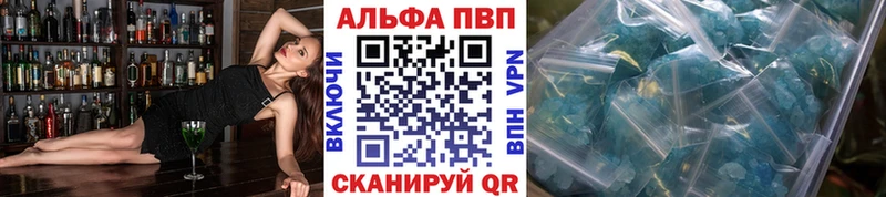 Alfa_PVP кристаллы  Тбилисская 