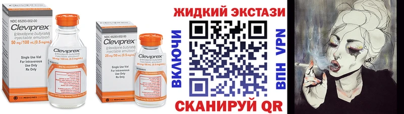 БУТИРАТ бутик  blacksprut зеркало  Тбилисская 