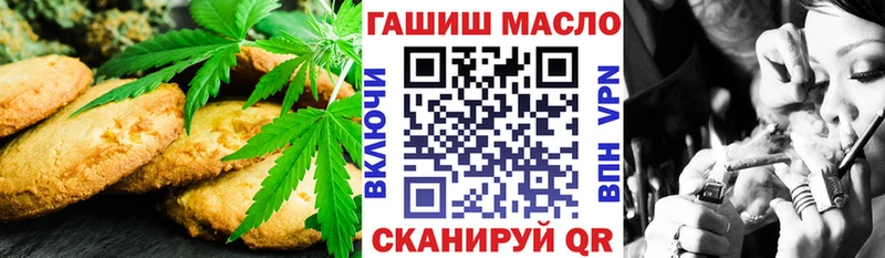 Canna-Cookies конопля мега ONION Тбилисская