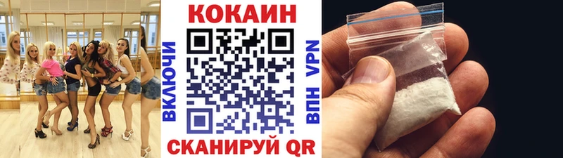 omg маркетплейс  Тбилисская  Cocaine Боливия 