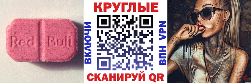 Экстази 99%  Тбилисская 