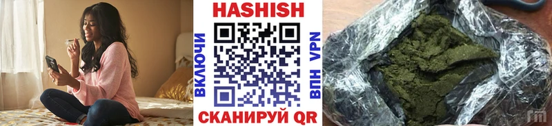 наркошоп  блэк спрут ССЫЛКА  Гашиш Изолятор  Тбилисская 