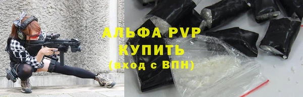 мефедрон Богданович