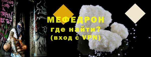 мефедрон Богданович