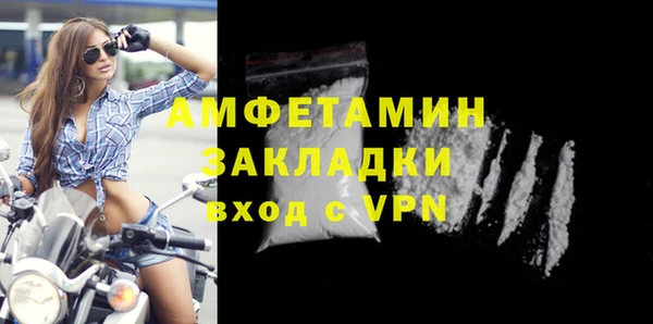 мефедрон Богданович