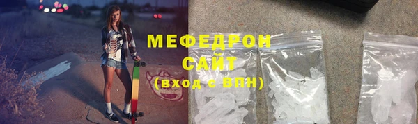 спайс Богородск