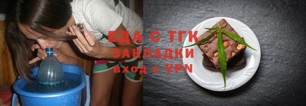 мефедрон Богданович