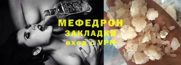 круглые Богородицк