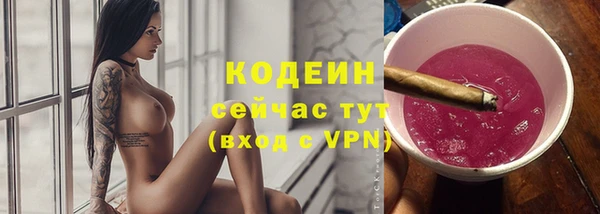мефедрон Богданович