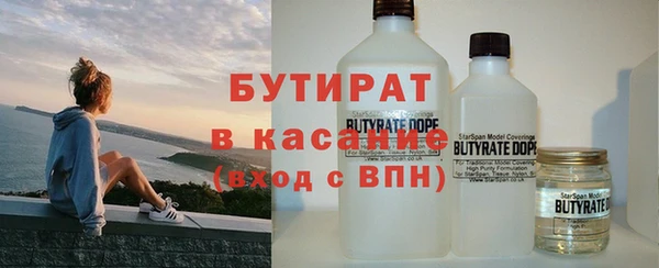 мефедрон Богданович