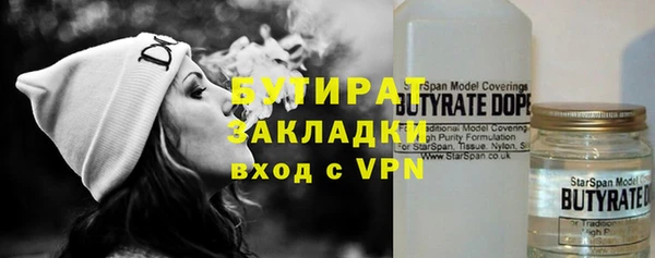 круглые Богородицк