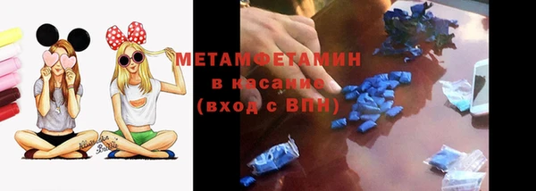 спайс Богородск