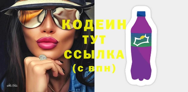 спайс Богородск