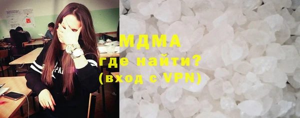 спайс Богородск