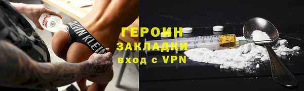 спайс Богородск