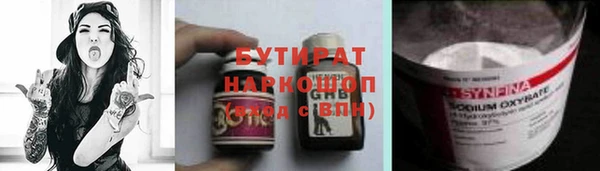 мефедрон Богданович
