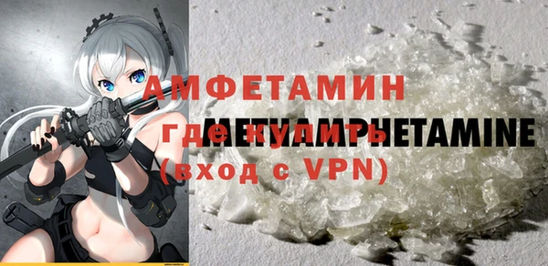 спайс Богородск
