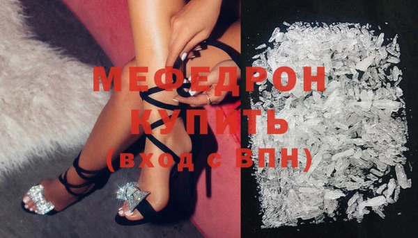 мефедрон Богданович