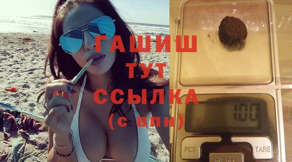спайс Богородск