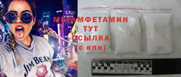 мефедрон Богданович