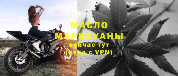 спайс Богородск