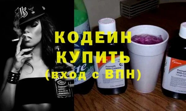 спайс Богородск