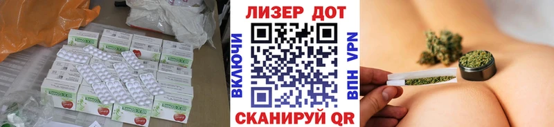 цены наркотик  Тбилисская  Лсд 25 экстази кислота 