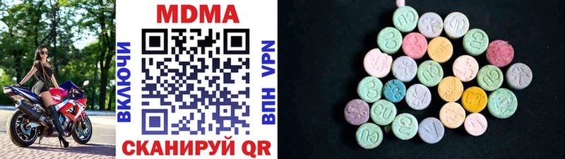 где найти   Тбилисская  МДМА Molly 