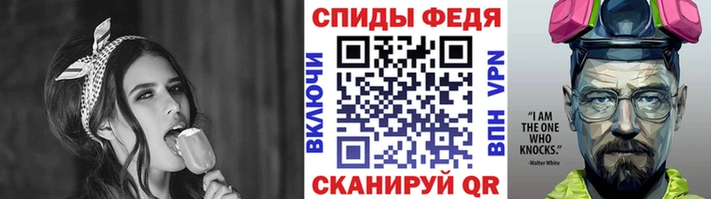 hydra ТОР Тбилисская Метамфетамин Methamphetamine как найти закладки