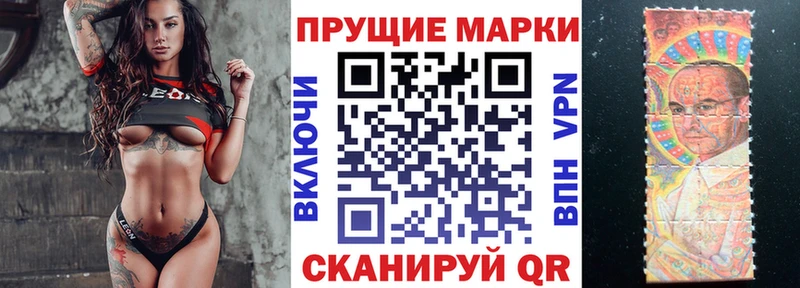 KRAKEN маркетплейс  как найти закладки  Тбилисская  Марки NBOMe 1,5мг 