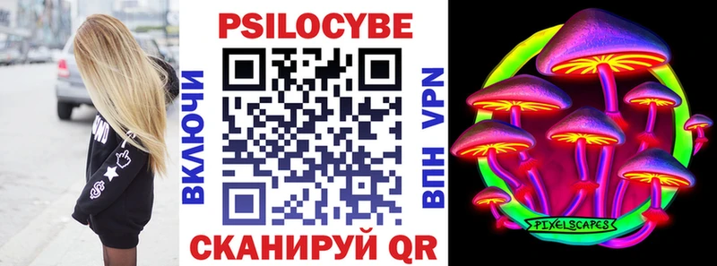 Галлюциногенные грибы мицелий  где можно купить наркотик  Тбилисская 
